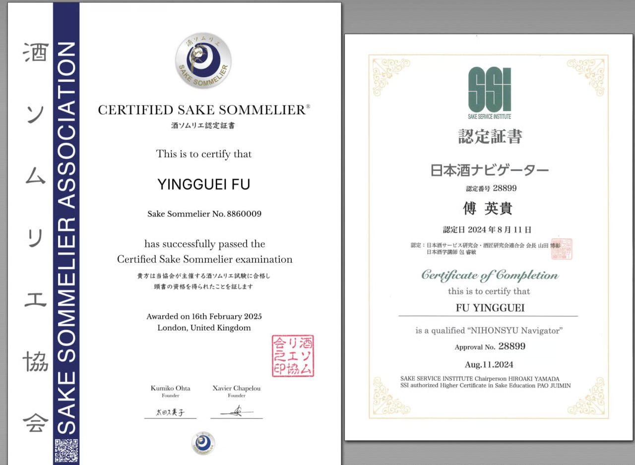 Sake Sommelier