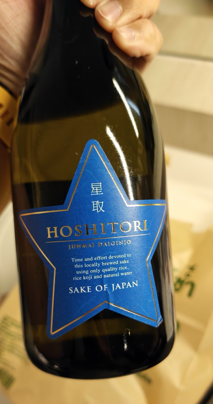 HOSHITORI Junmai Daiginjo with blue star label