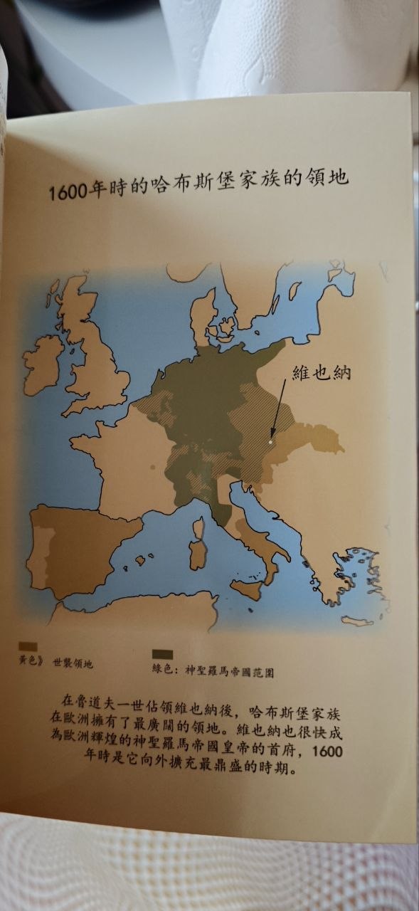 Map of Habsburg territories around 1600