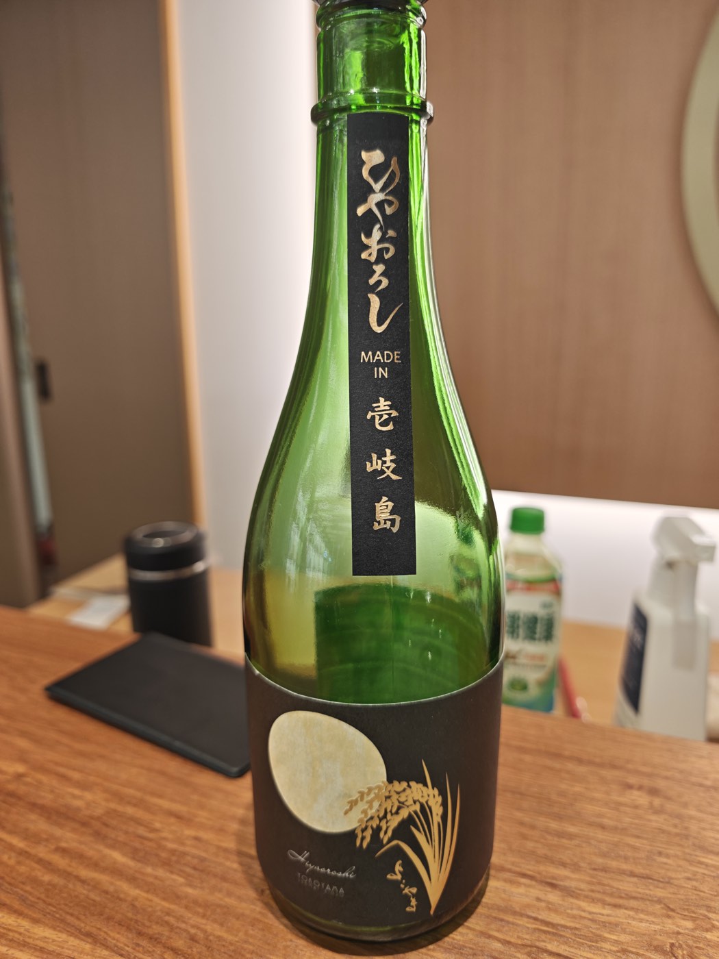 よこやま SILVER ひやおろし 表