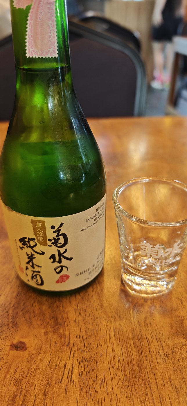 菊水の純米酒 と専用おちょこ