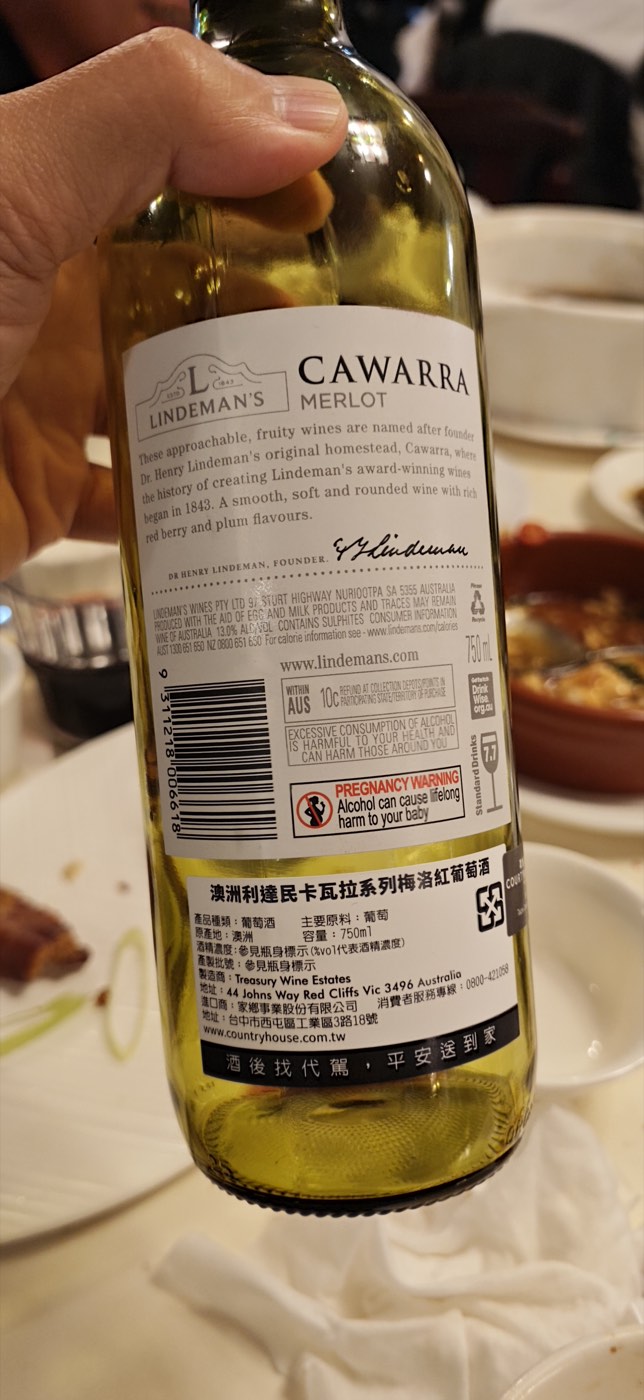 Lindeman's Cawarra Merlot 裏ラベル