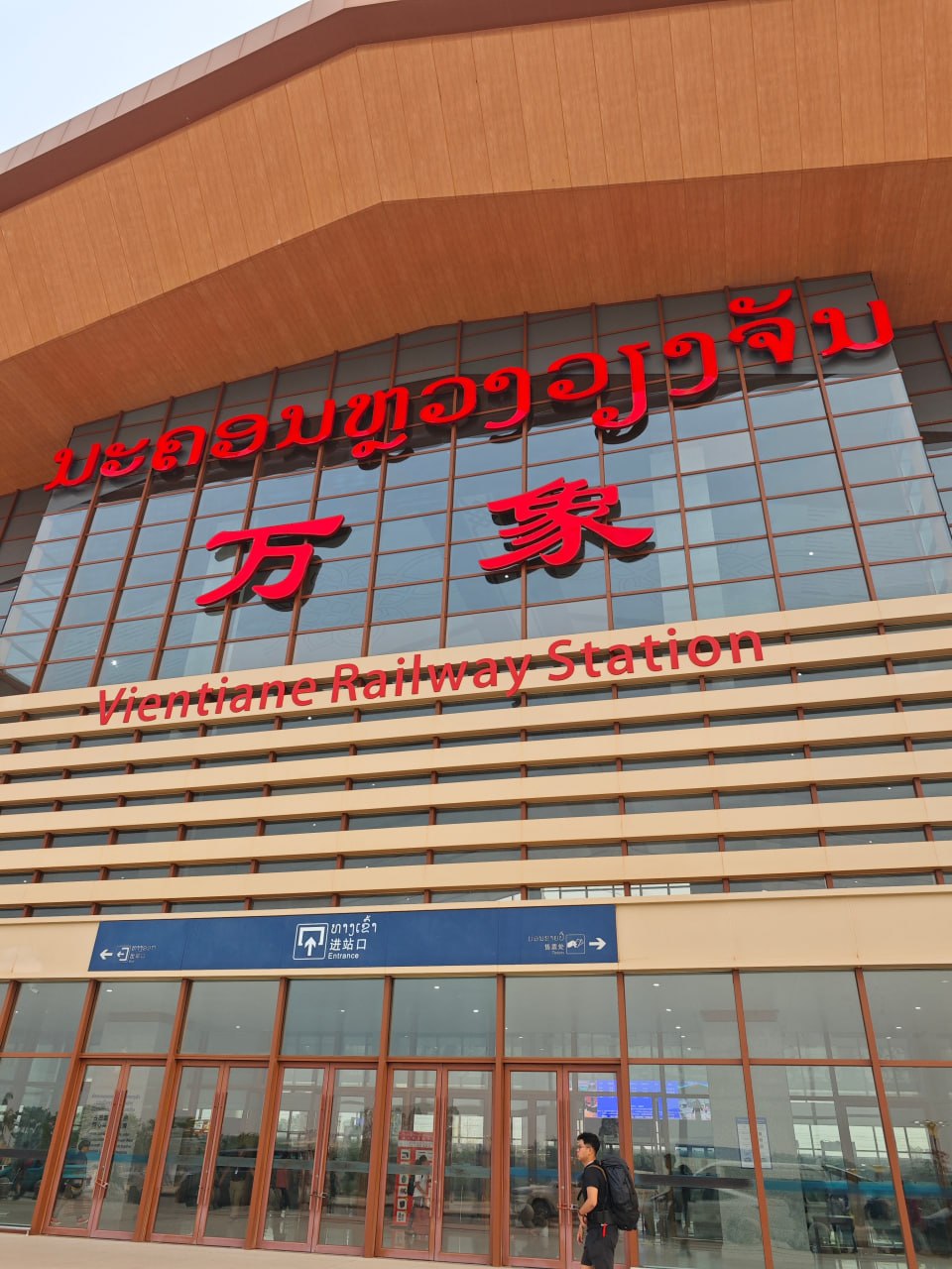 ビエンチャン駅