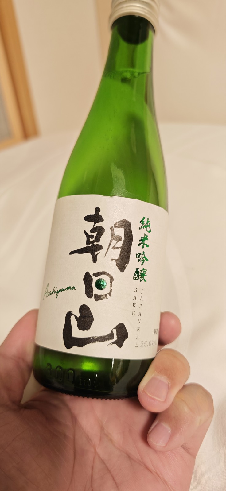 コンビニ日本酒三連発 — 朝日山 + 浦霞 + 澪 MIO 2