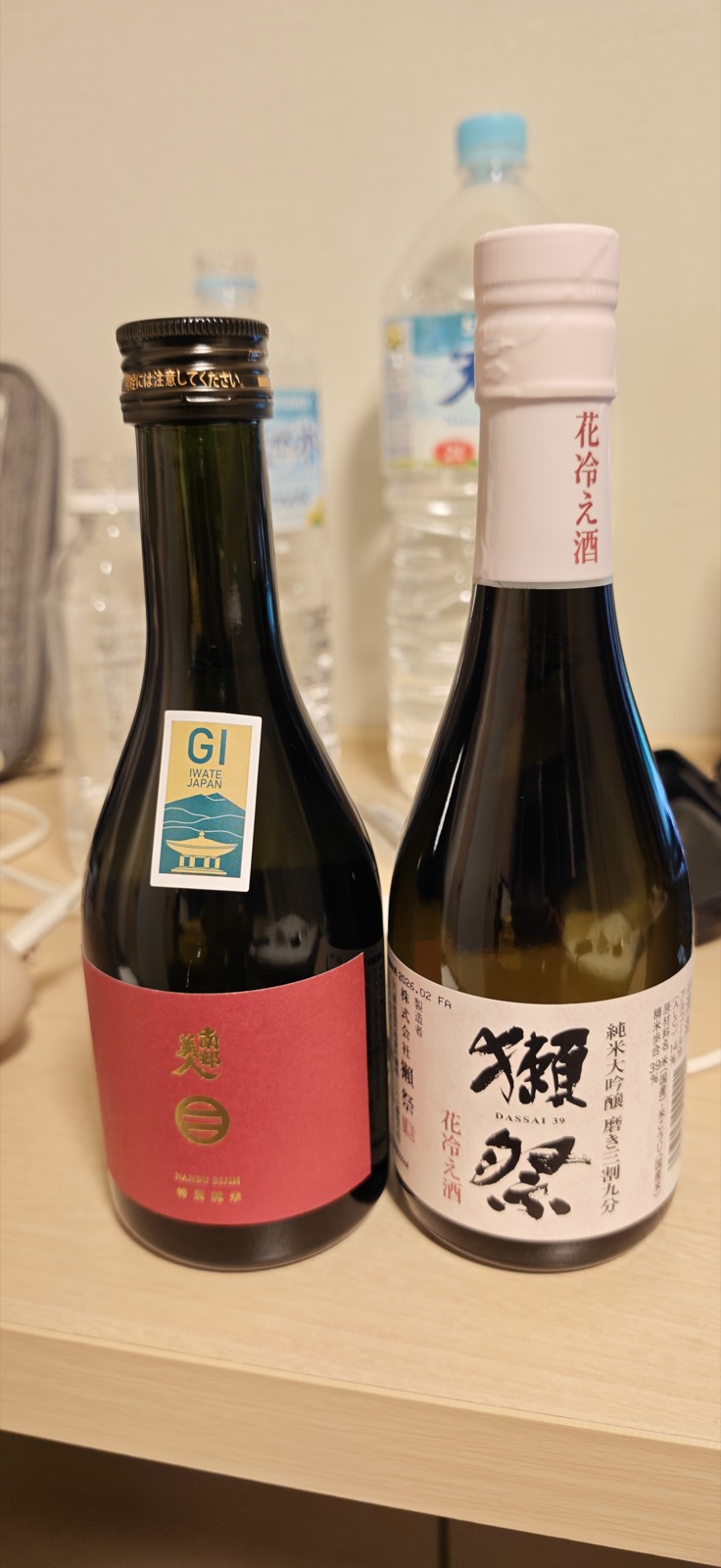 南部美人（GI Iwate 認証）