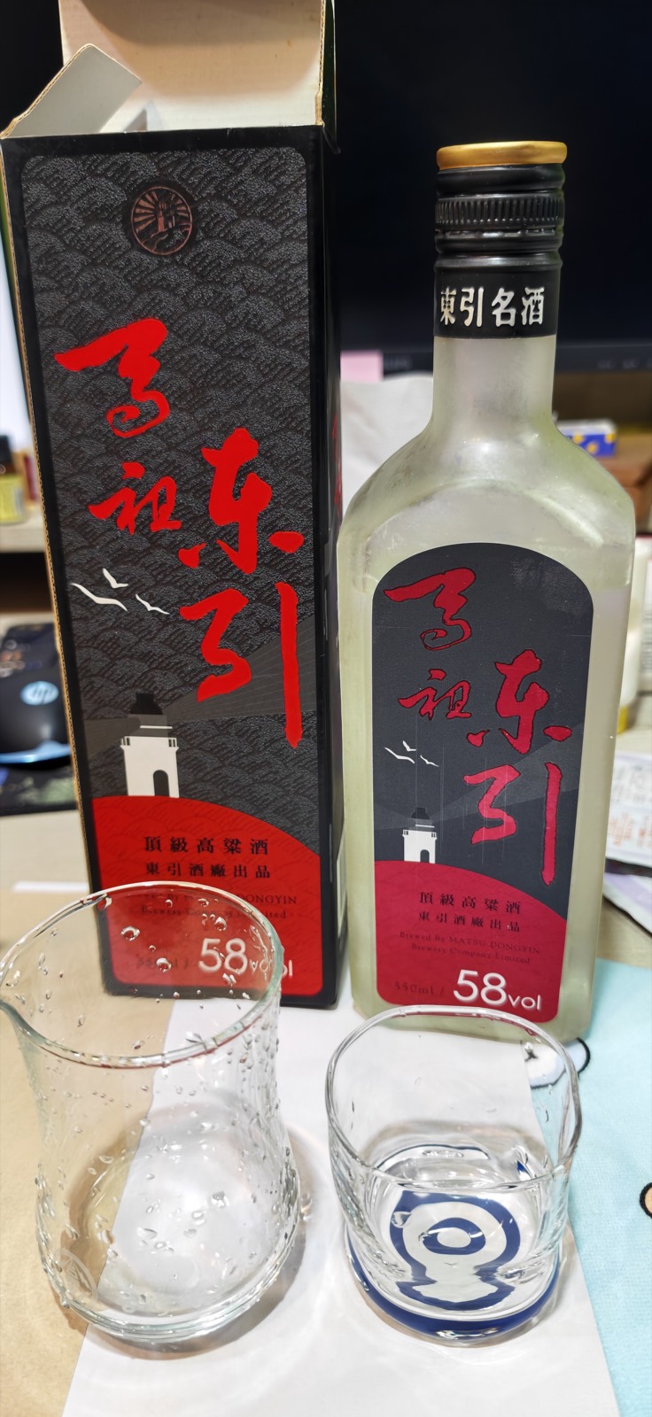 馬祖東引 頂級高粱酒 58°（戦地離島・台湾）