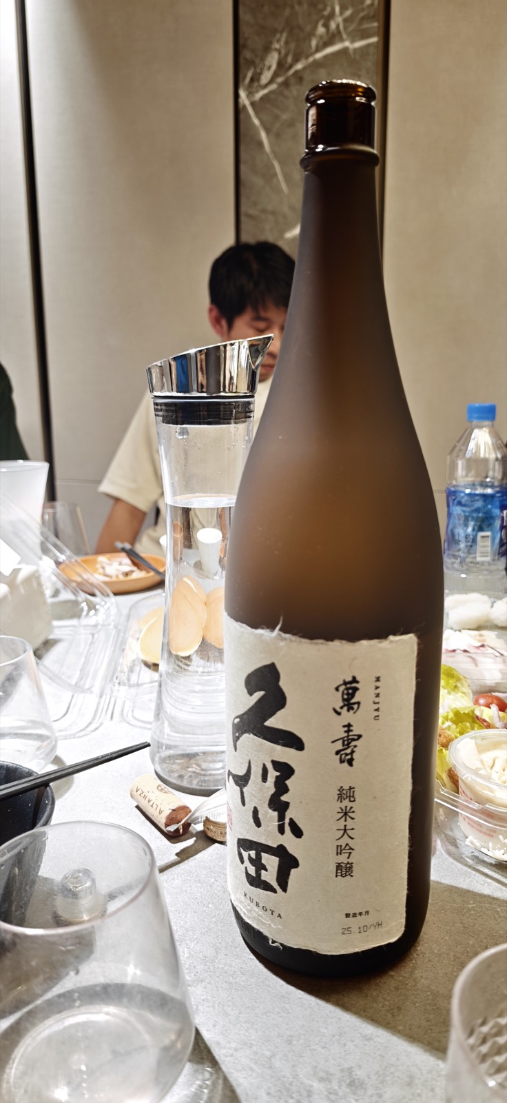 お祝いディナー三本立て — 久保田 萬寿 ＋ Inedit Damm ＋ Estancia Rioja 2016 1