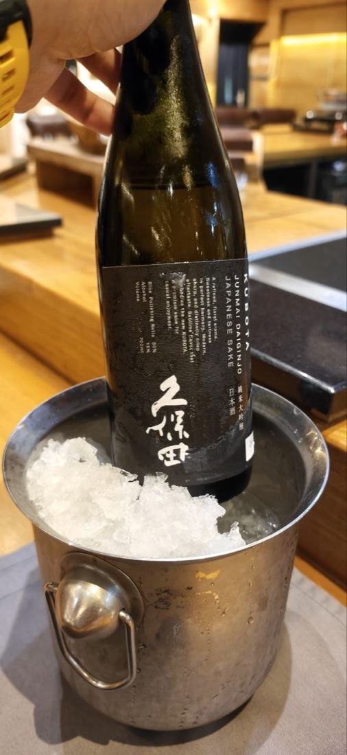 久保田 純米大吟醸 新潟朝日酒造
