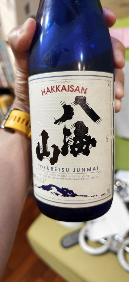 八海山 特別純米 新潟八海醸造