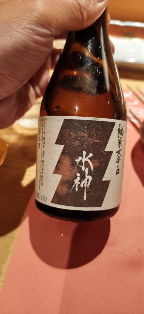 水神 純米大辛口 岩手あさ開