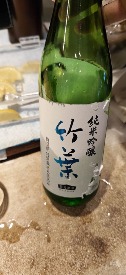 竹葉 純米吟醸 能登数馬酒造