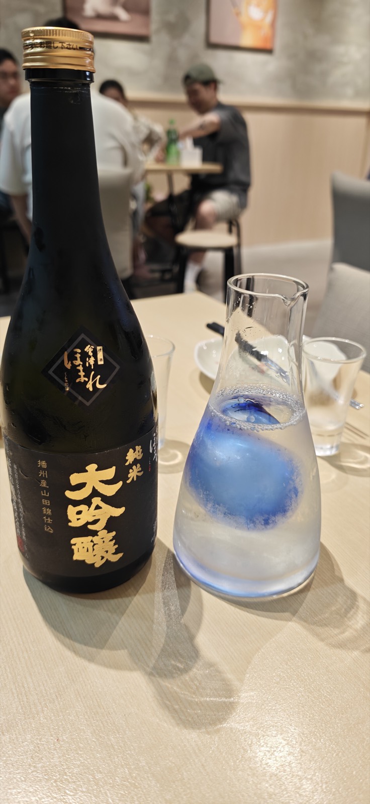 会津譽 純米大吟醸 播州山田錦仕込 1