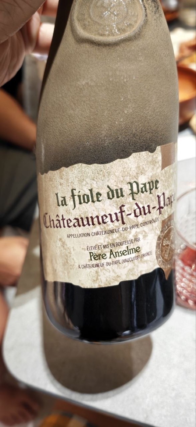 La Fiole du Pape 磨砂瓶正面 — Père Anselme à Châteauneuf-du-Pape (Vaucluse) France
