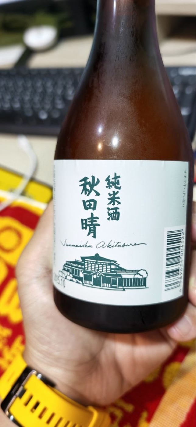 秋田晴 純米酒 — 秋田酒造株式会社