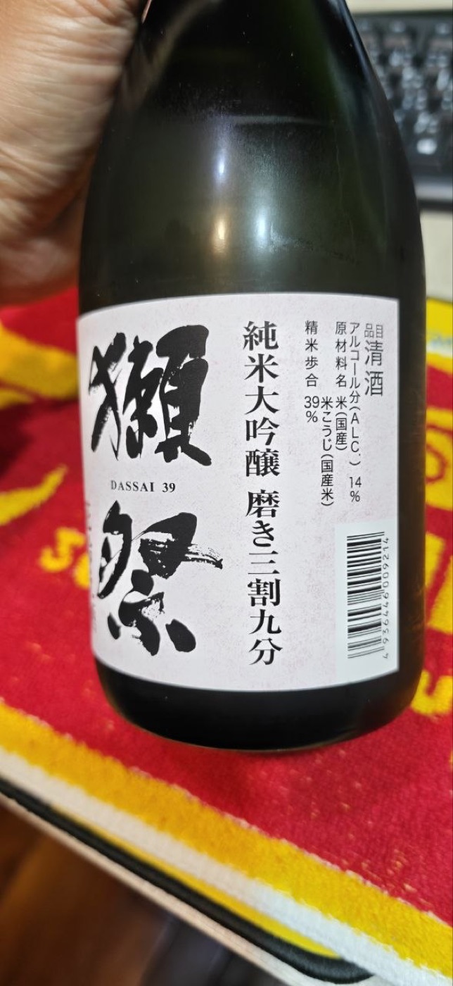 獺祭 純米大吟釀 39 磨き三割九分 — 正面標籤