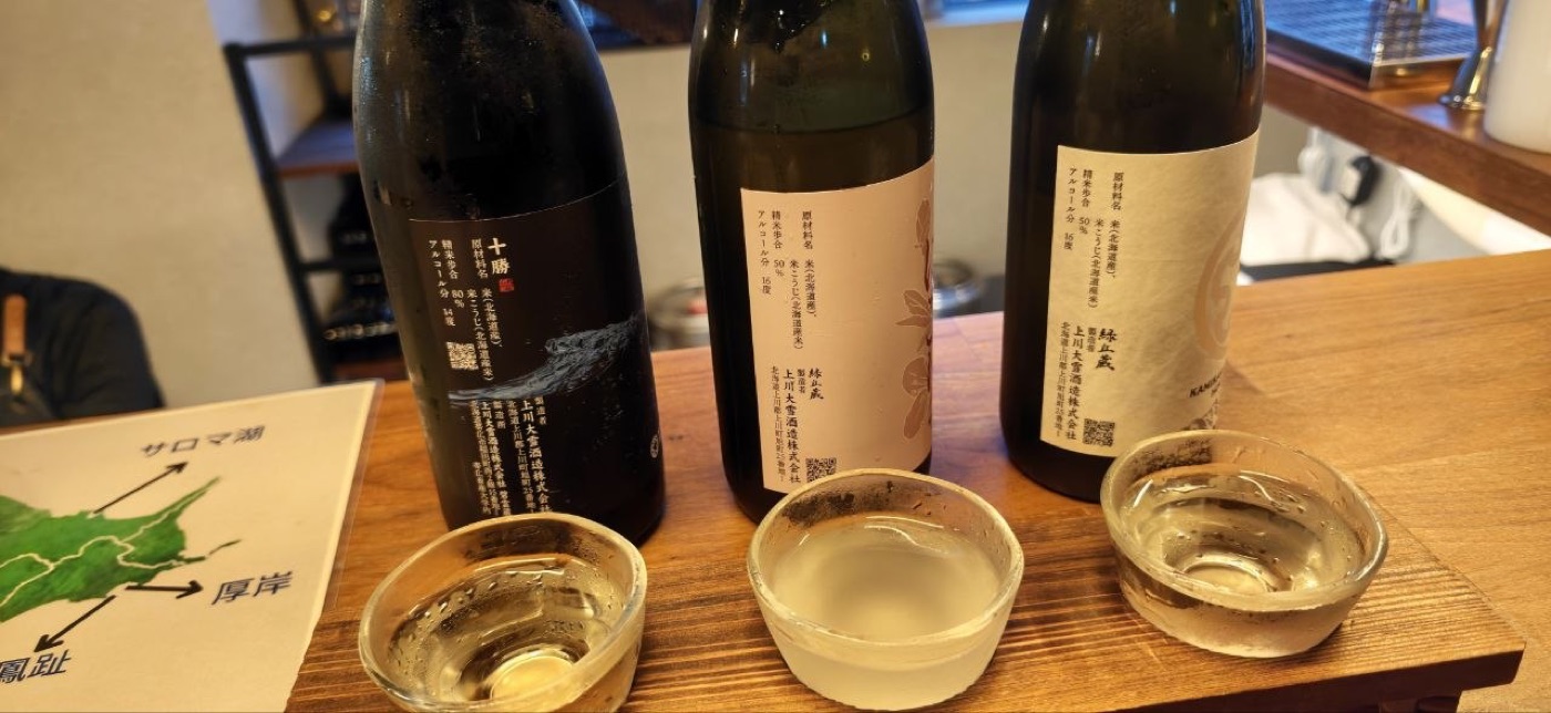 上川大雪 十勝 + 緑丘蔵 + KAMIKAWA TAISETSU 三種飲み比べ