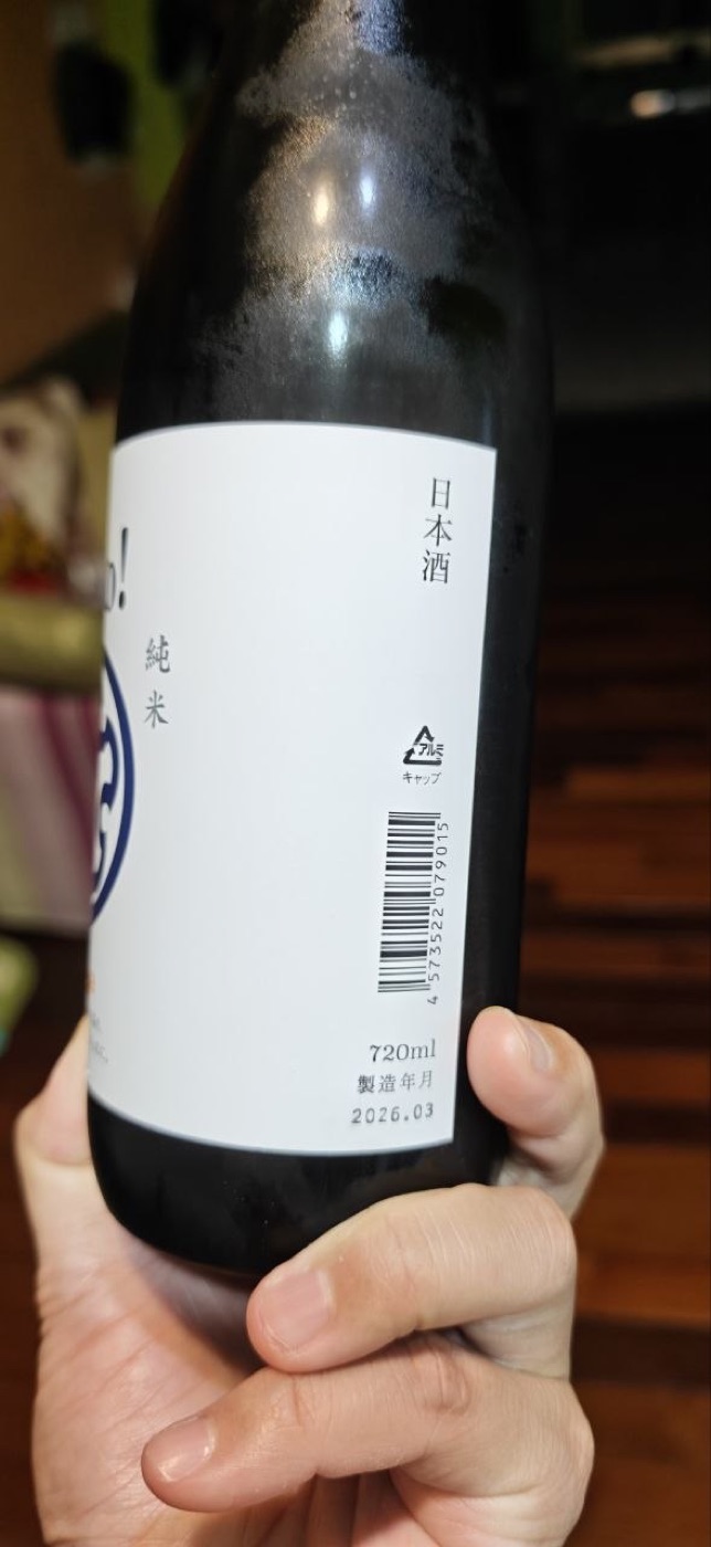 北海 Do! 純米 720ml 製造 2026.03