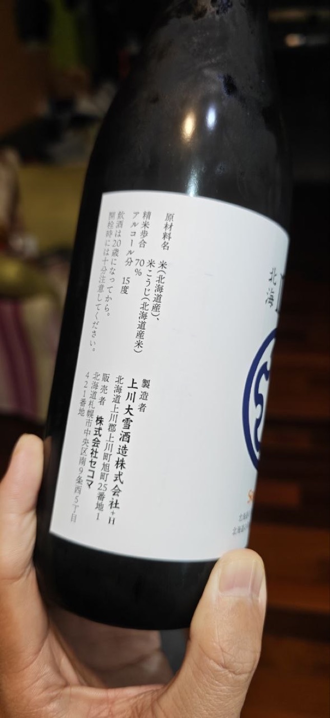 北海 Do! 純米 背標 — 上川大雪酒造製造、株式会社セコマ販売