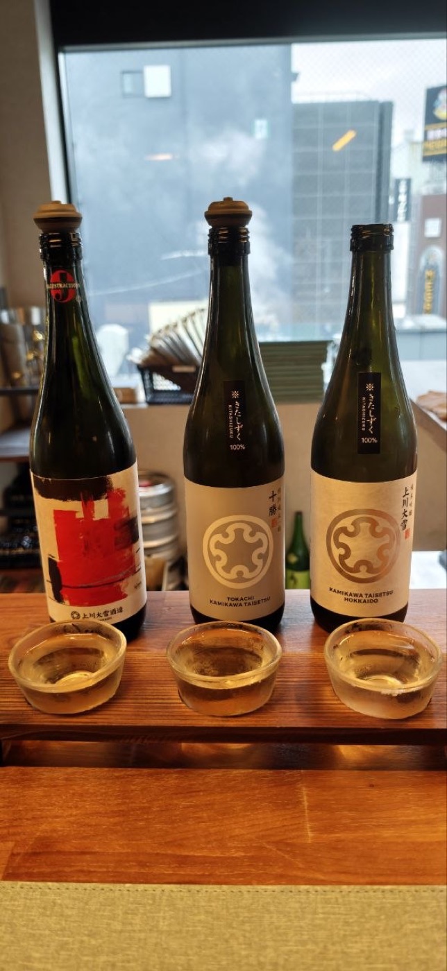 札幌 牡蠣屋 上川大雪 三本飲み比べ 套組