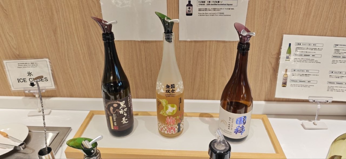 ROYAL LOUNGE 北海道在地酒架 — 黑松若麦・無國双士 梅酒・國稀