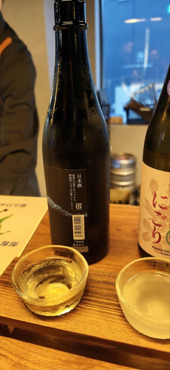 上川大雪 純米吟釀 しぼり 背面 — 緑丘蔵釀製