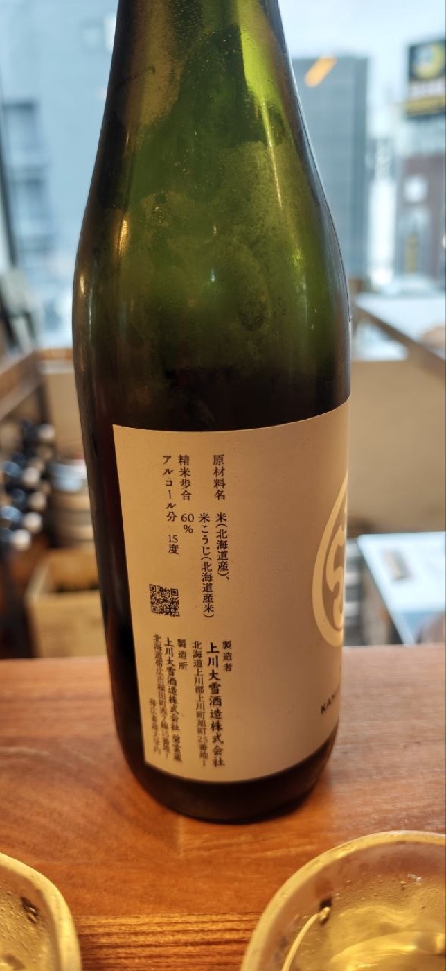 上川大雪 緑丘蔵 60% 精米 — 15度 720ml