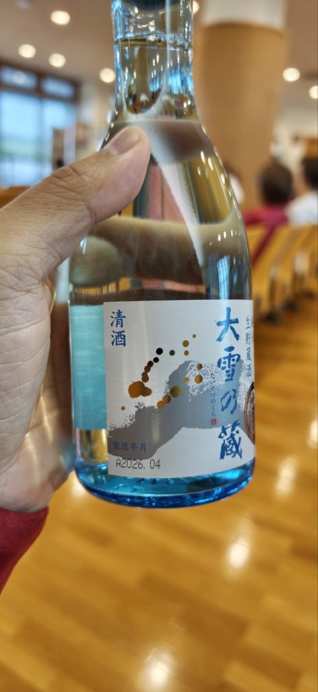 大雪の蔵 純米生貯藏酒 — 旭川機場大廳手持