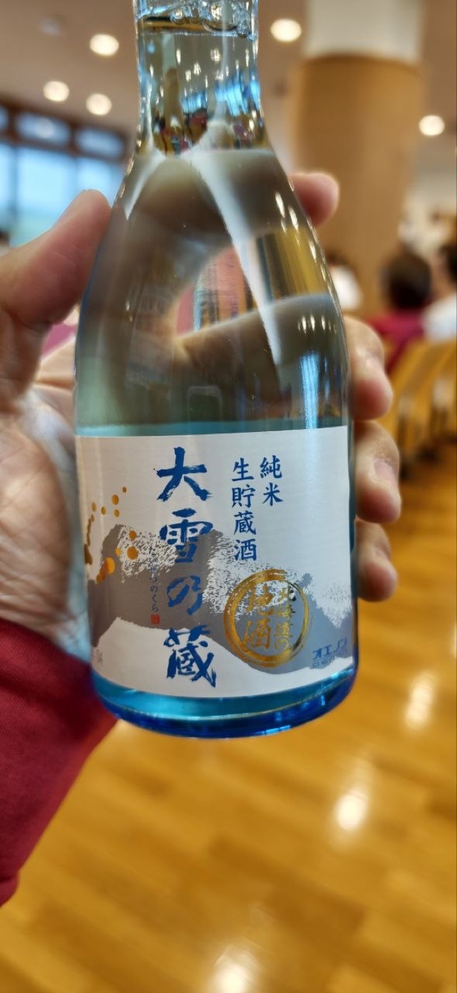 大雪の蔵 純米生貯藏酒 — 北海道の地酒金印標籤