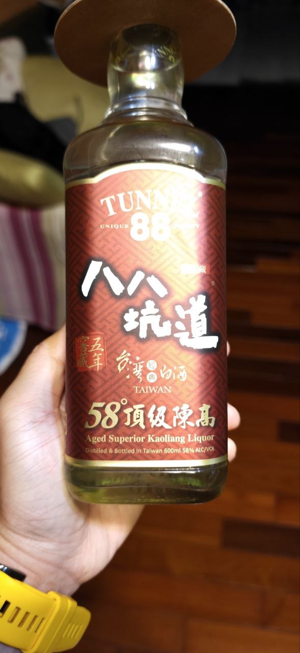 八八坑道 58° 頂級陳高 五年窖藏