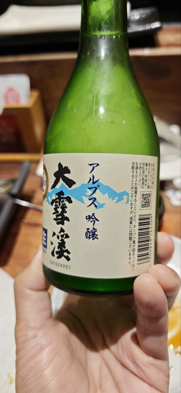 大雪溪 アルプス吟醸 生貯蔵酒
