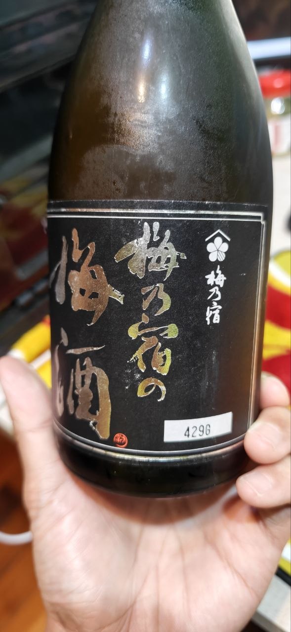 梅乃宿 黑標梅酒 18度