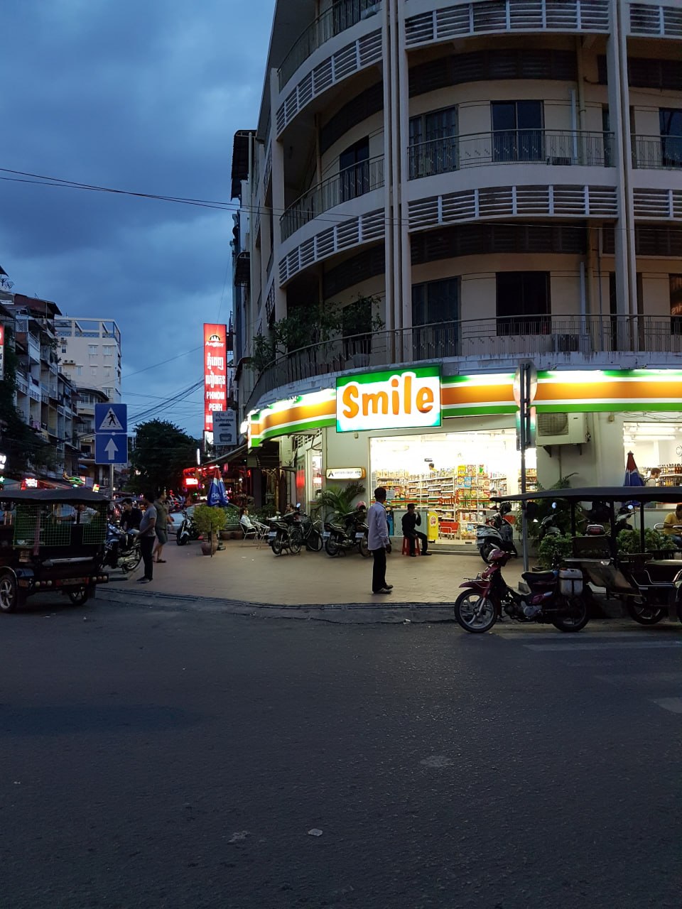 Smile 便利商店