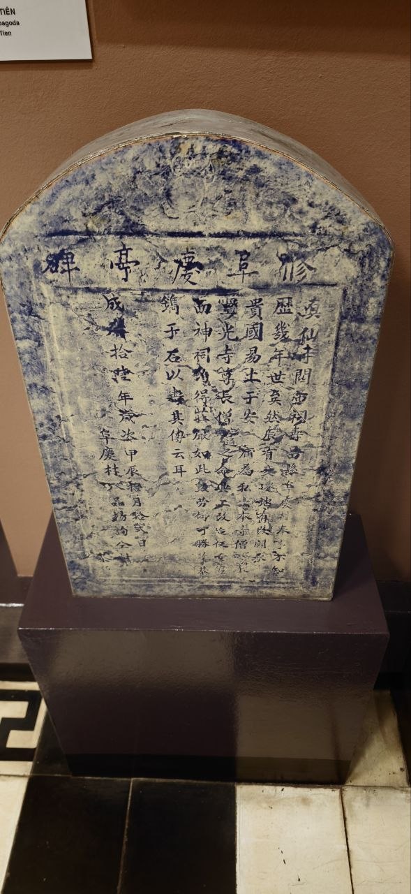 石碑特寫
