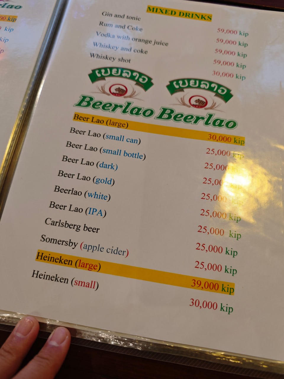 Beerlao 啤酒菜單