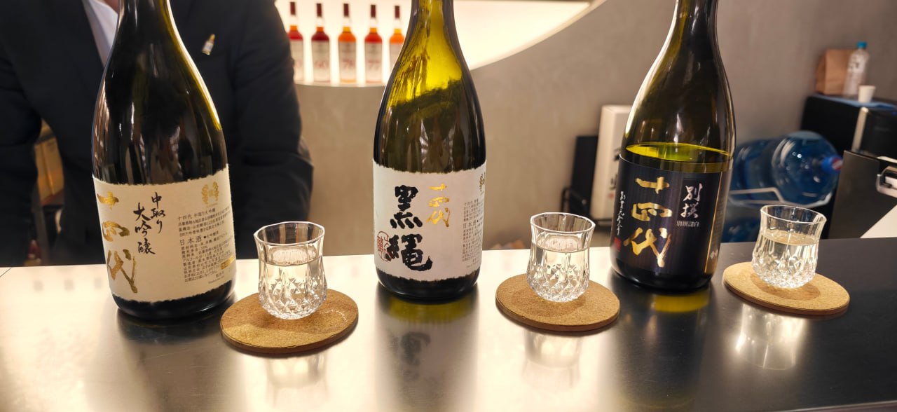 三瓶十四代清酒品飲
